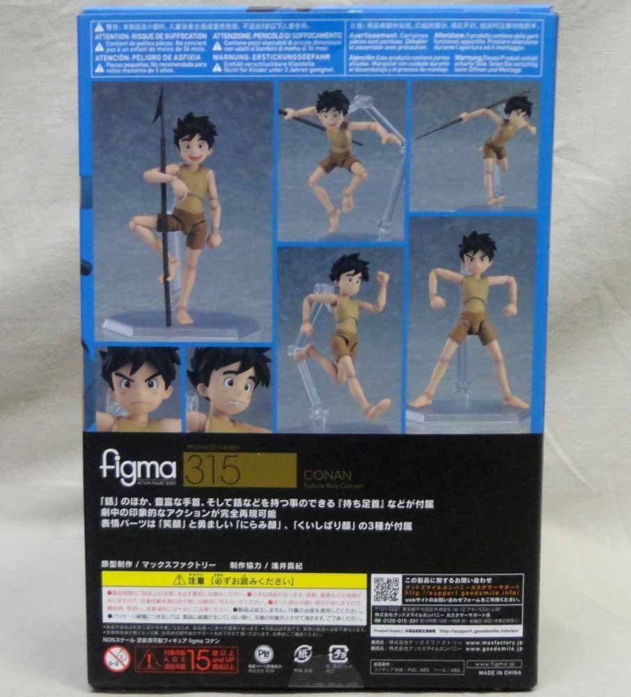 figma 未来少年コナン コナン フィギュア マックスファクトリー Amazon.co.jp: figma 未来少年コナン コナン ノンスケール