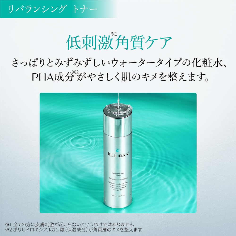 Amazon | 【公式】REJURAN リバランシング トナー 120mL c-PDRN PDRN