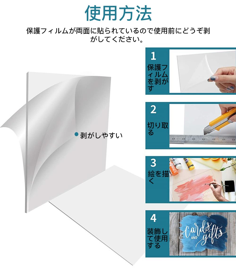 Amazon.co.jp: LOYELEY アクリル板 6枚セット 127mmx178mmx1mm 