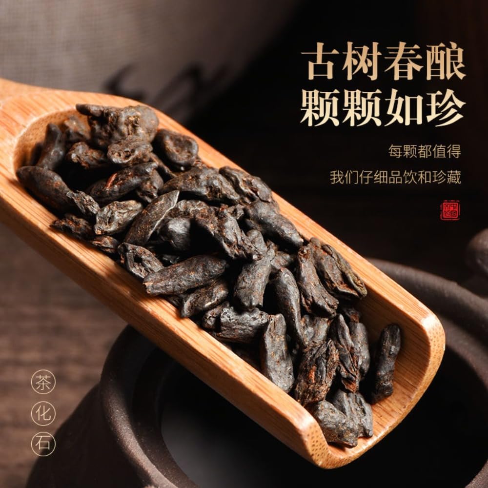 Tè Maturo Pu'er Invecchiato 26,46oz, Fossile Di Tè Con Aroma Glutinoso Da Alberi Antichi in Yunnan Menghai 750g