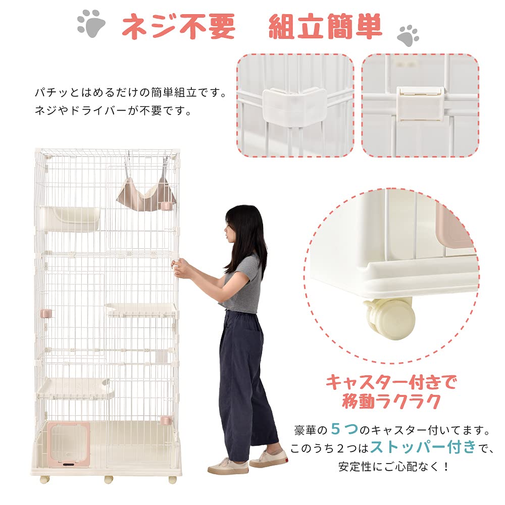 Amazon.co.jp: Purlove 猫 ケージ キャットケージ 3段 ペットケージ