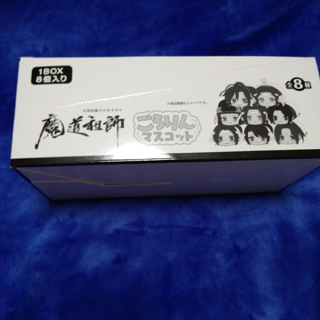 魔道祖師　大河幻想ラジオドラマ　ごろりんマスコット　1BOX　全8種 Amazon.co.jp: 魔道祖師 大河幻想ラジオドラマ ごろりん