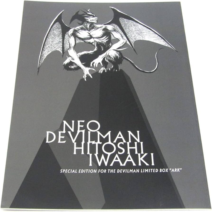 Amazon.co.jp: ネオデビルマン 岩明均 講談社 デビルマン : おもちゃ