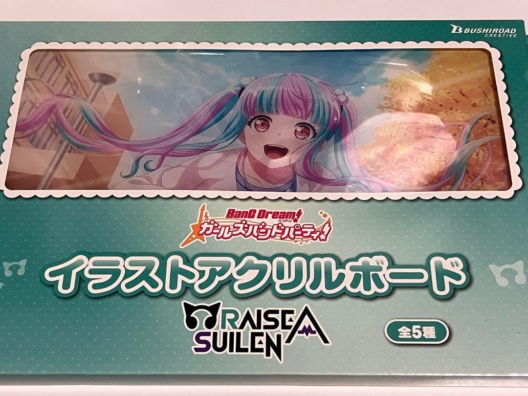 バンドリ ガルパ イラスト アクリル ボード RAS パレオ バンドリ