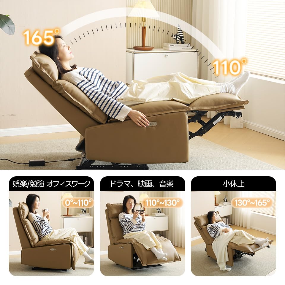 リクライニングソファー 肘掛けなし ロッキング オットマン一体型 【アイボリー】 Amazon｜リクライニングソファー 肘掛けなし ロッキング 147° 調整可能