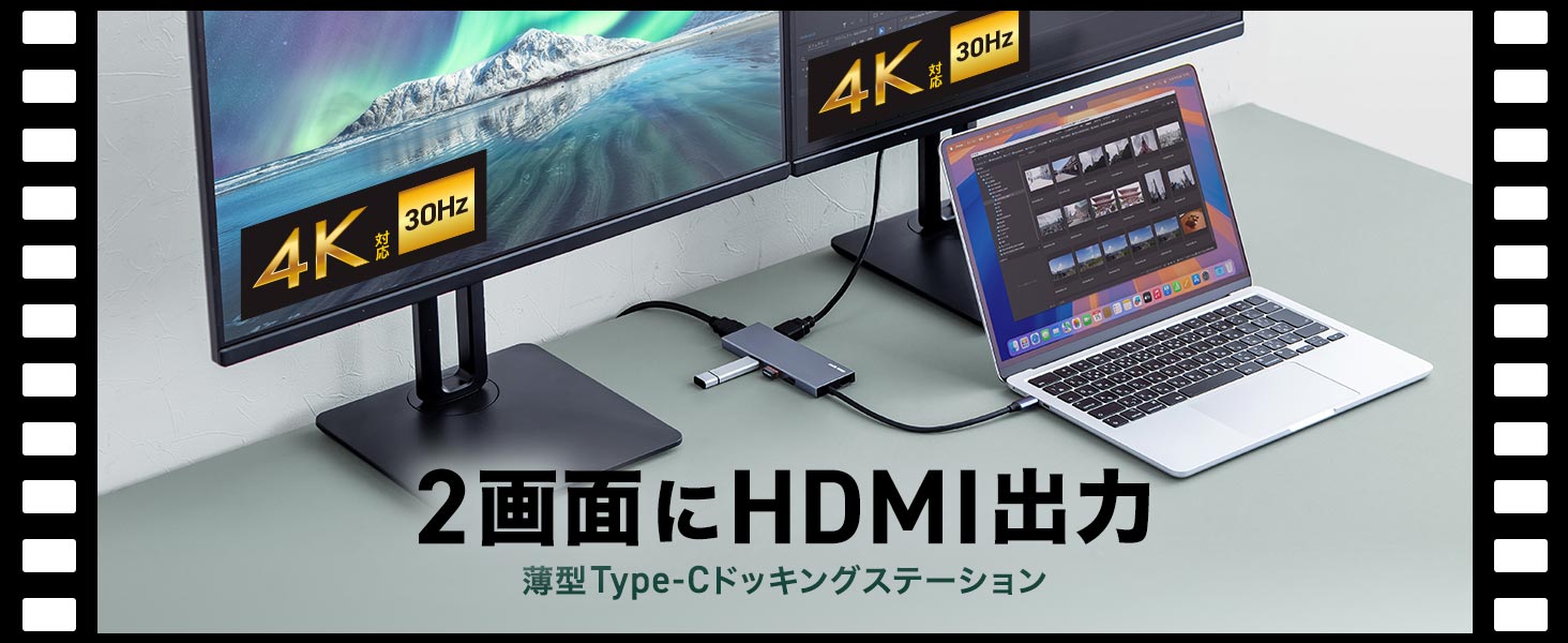 Amazon.co.jp: サンワダイレクト Type-C ドッキングステーション 7-in