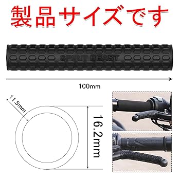 3グリップラバープレート 120kg グリップラバーSET | ヨシムラジャパン