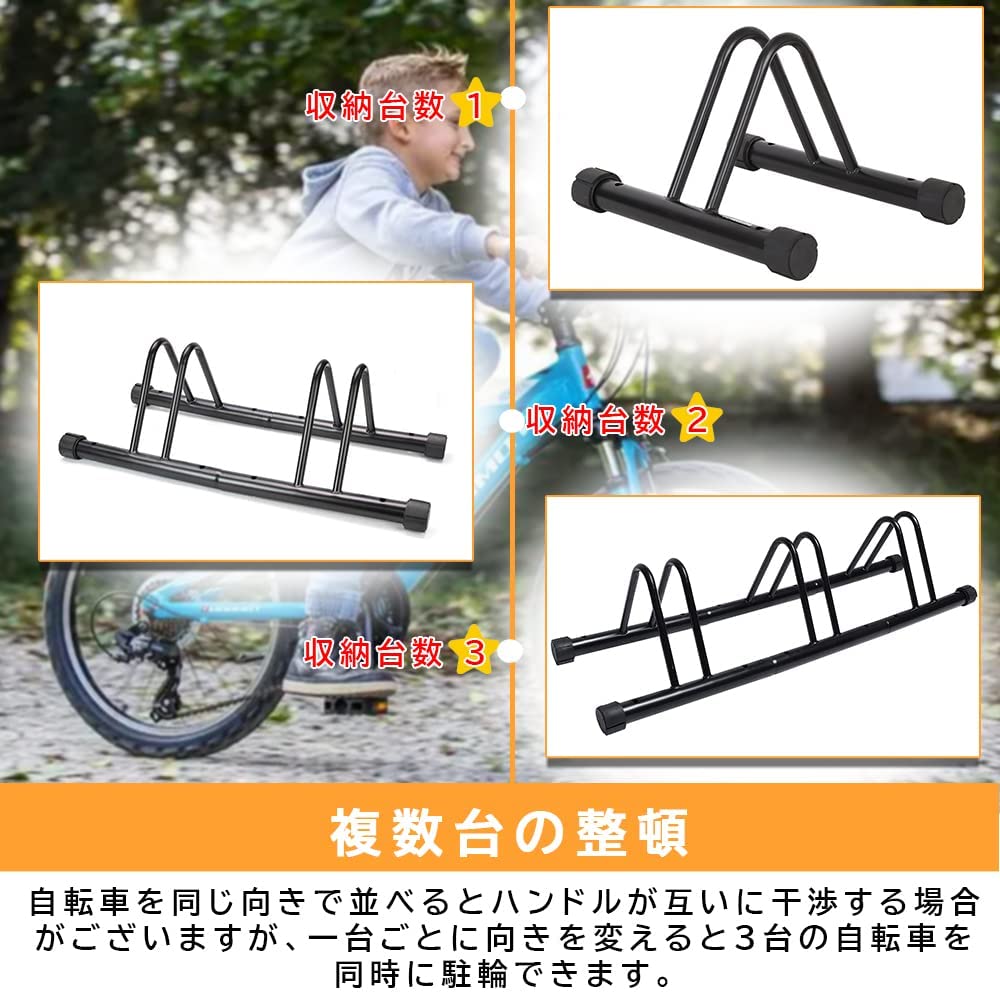 Amazon | SMARTABL 自転車スタンド 屋内 屋外 駐輪スタンド サイクル