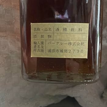 古酒　ジョニーウォーカー　コルク　針金　木箱 61LN3sEbJ9L._UF350,350_QL80_.jpg