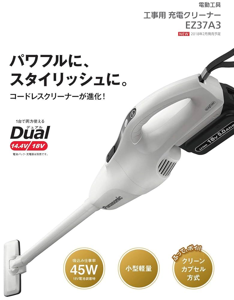 Amazon.co.jp: パナソニック(Panasonic) 充電スティック