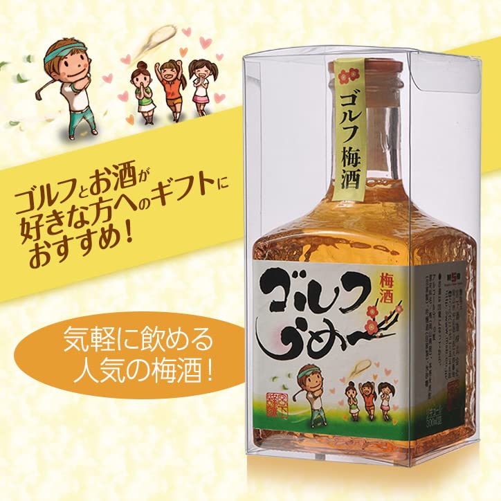 Amazon.co.jp: ゴルフのお酒 飲み比べギフトセット 梅酒・焼酎・日本酒