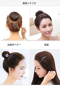 Amazon | shefun ヘアピン 黒 10個セット スリーピン 大 前髪
