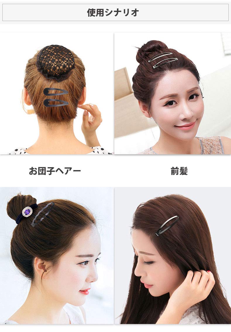 新品　ヘアピン　ブラック ヘアピン 黒 | マツキヨココカラオンラインストア
