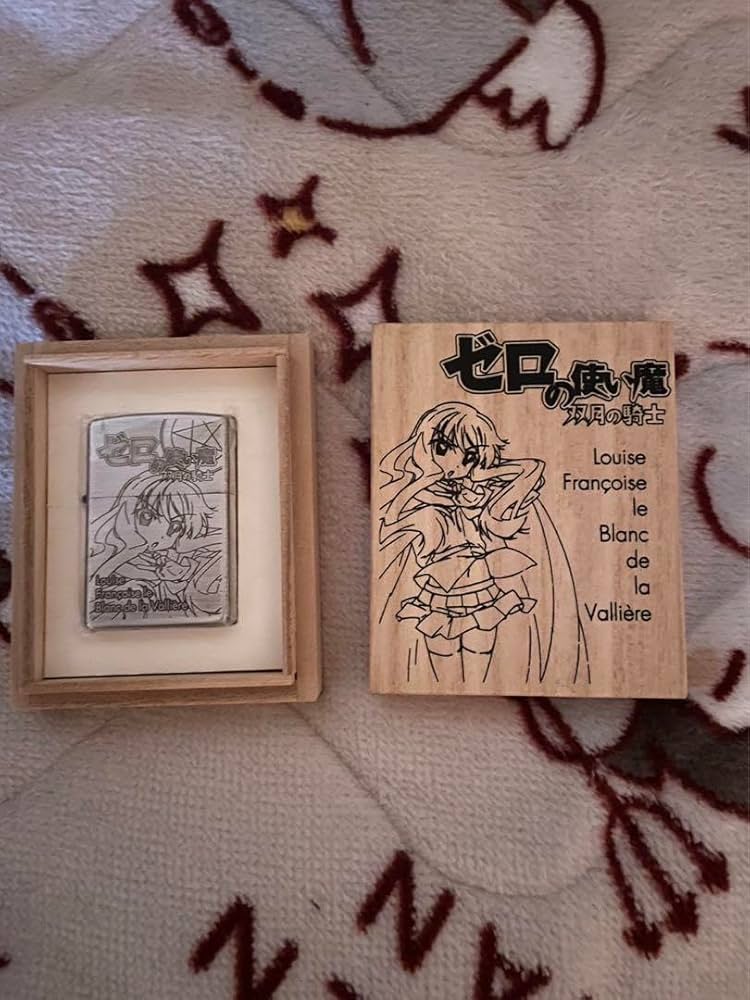 ゼロの使い魔 ZIPPO No,000 Amazon.co.jp: ゼロの使い魔 Z I P P O : おもちゃ