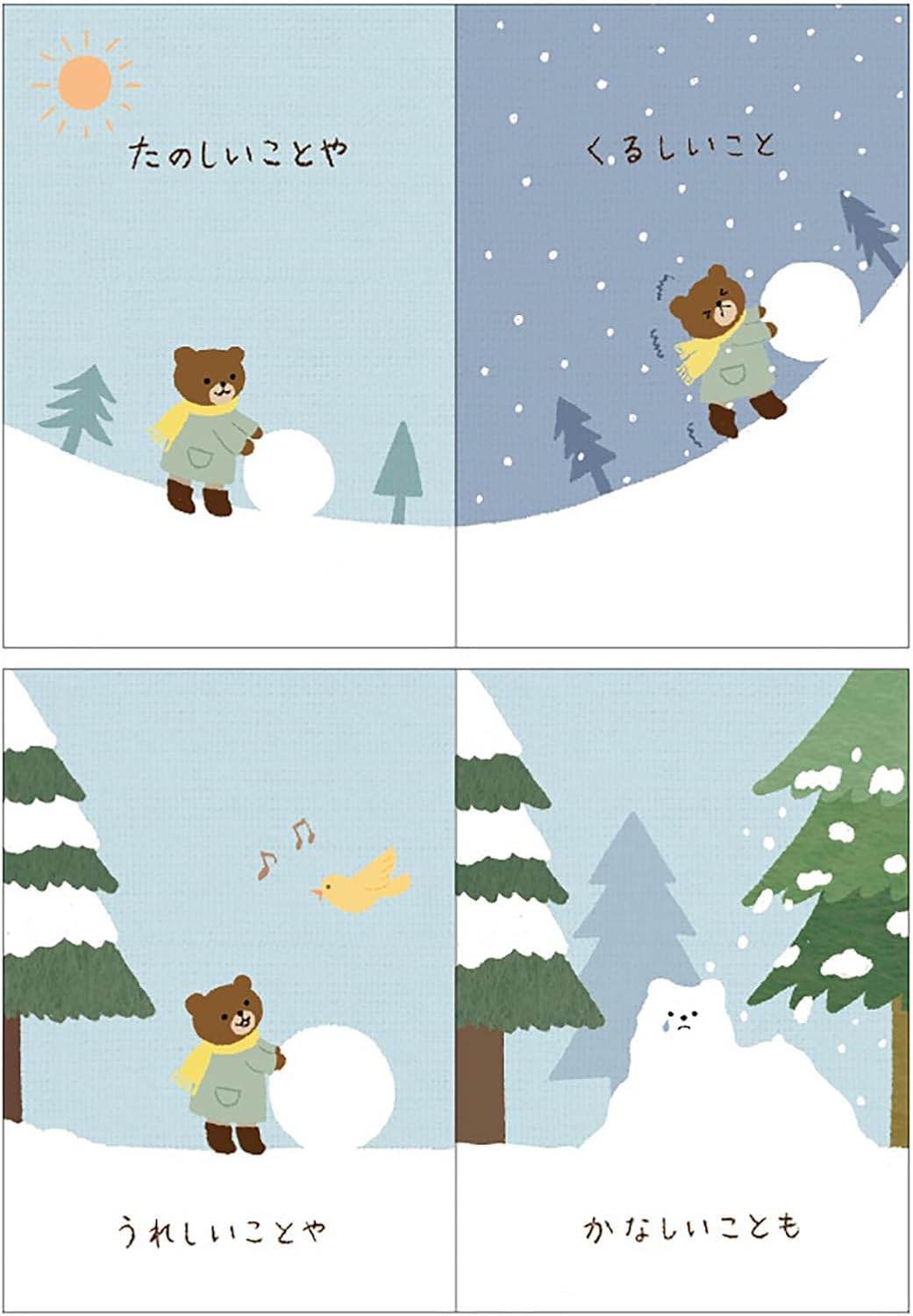 Sanrio JXMN 12-5 243795 Christmas Card, Message Card, Christmas Mini Card, Mini Picture Book