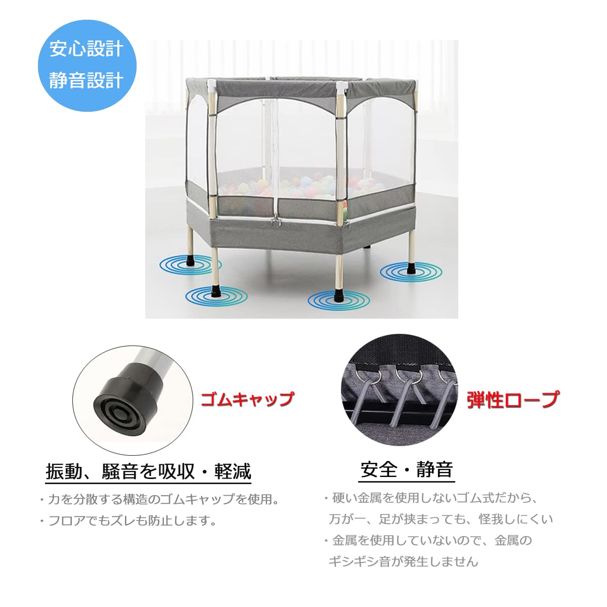 Amazon | トランポリン 子供用 室内 1.2m ネット付き 耐荷重80kg ゴム