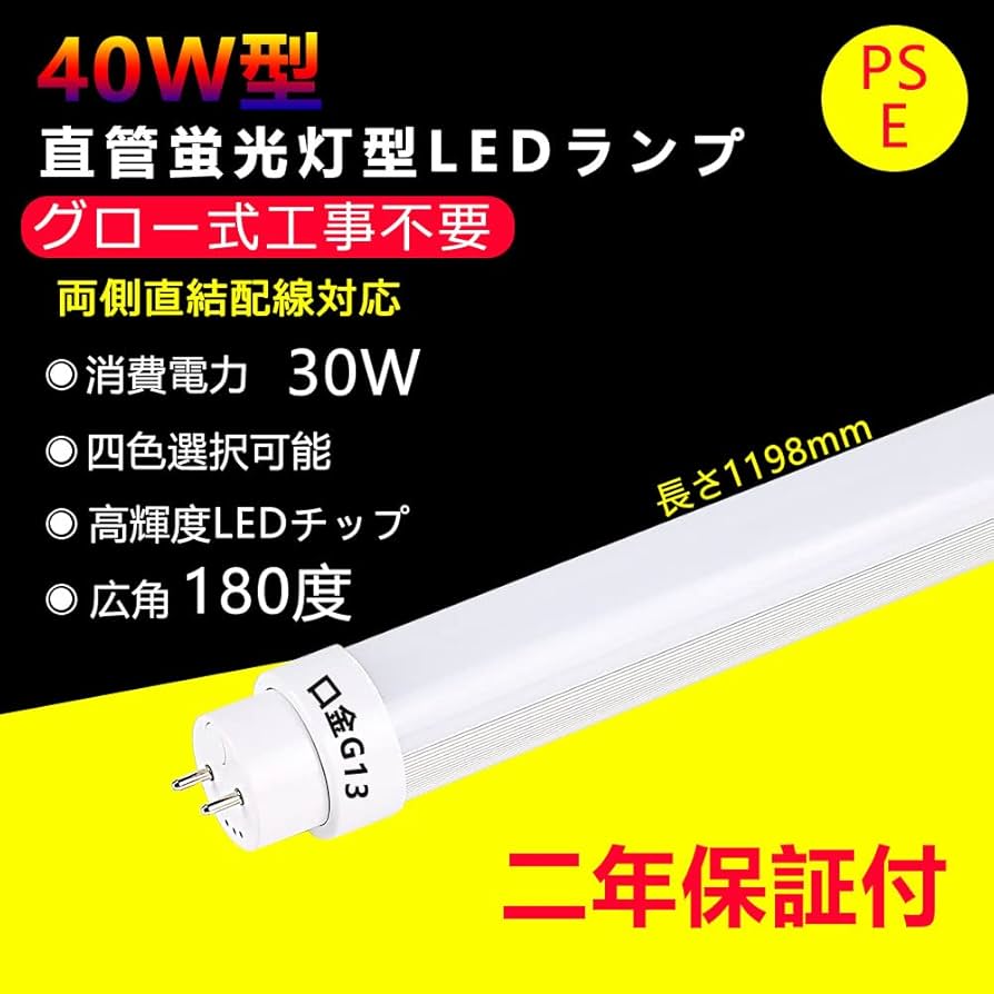 ODELIC直管型LEDランプ40型1900lm電球色2本 ODELIC直管型LEDランプ40型1900lm電球色2本 ODELIC直管