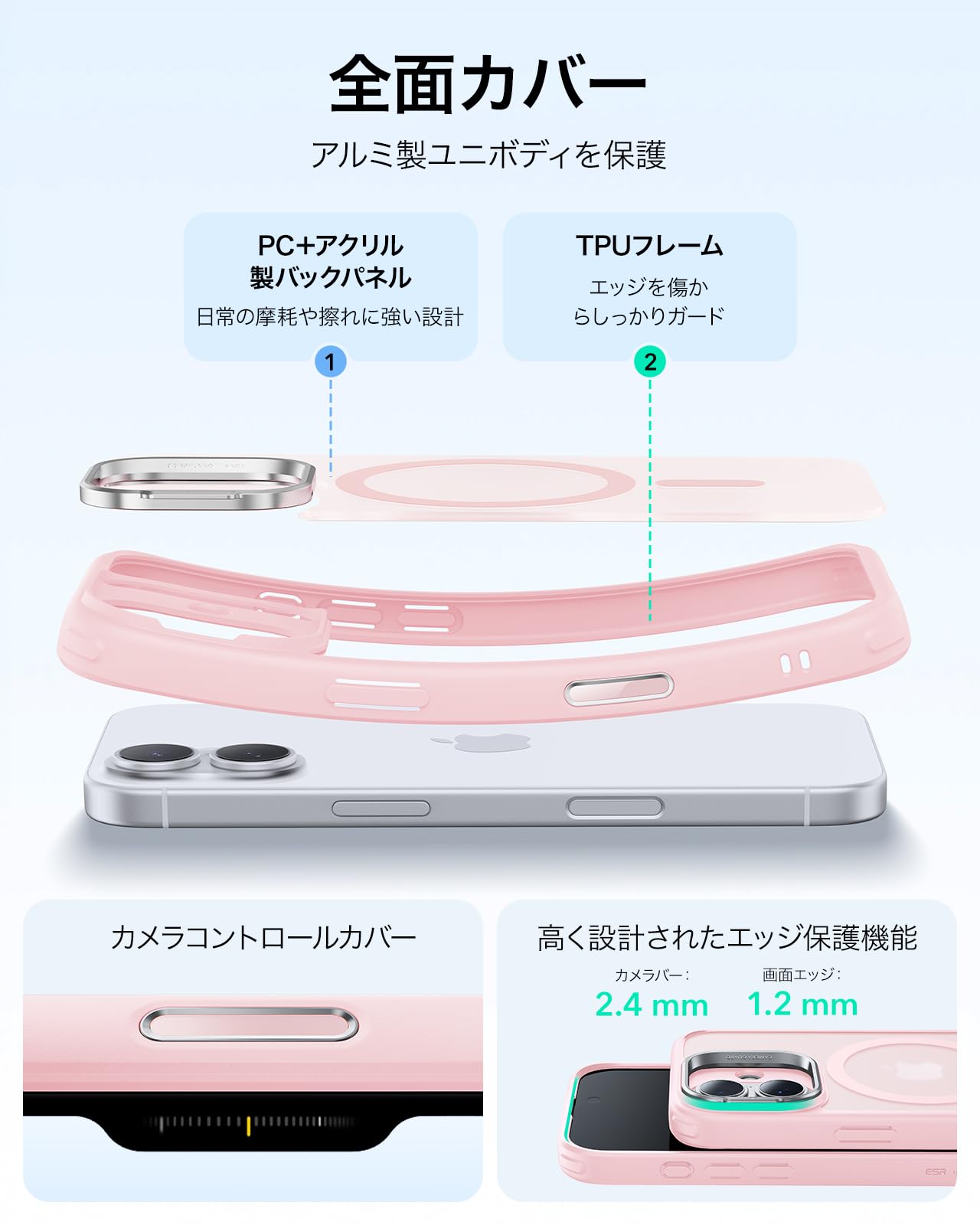 Amazon.co.jp: 【デザイン受賞シリーズ！】ESR iPhone 17 ケース