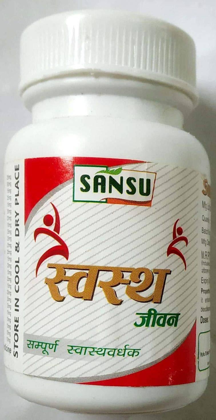 SANSU Swasth Jeevan 50 CAP - Image 1