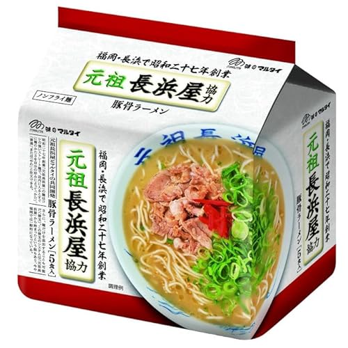 元祖長浜屋協力豚骨ラーメン 袋麺 30食(5食×6パック)
