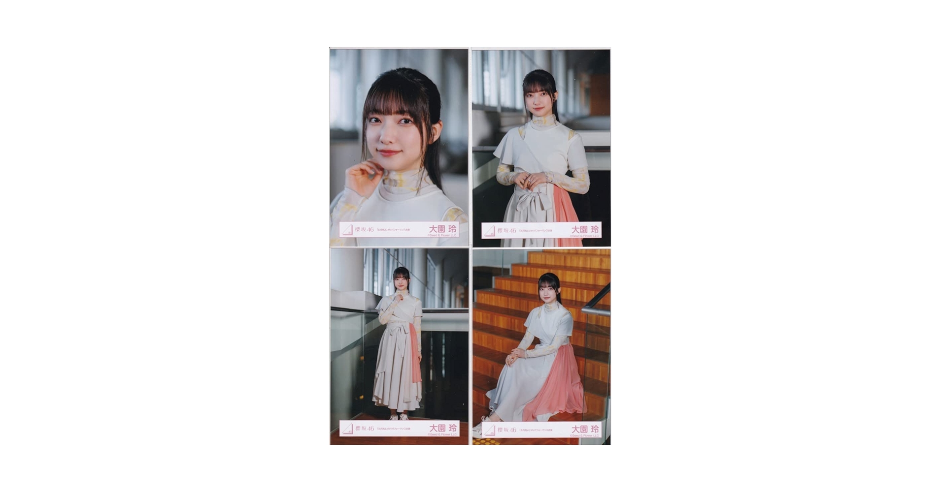 セットお得 櫻坂46 生写真 「五月雨よ」 MVパフォーマンス衣装 フルコンプ セットお得 櫻坂46 生写真 「五月雨よ」 MVパフォーマンス衣装