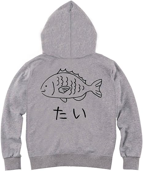 Amazon Co Jp たい 鯛 魚 イラスト おもしろ ジップ パーカー ファッション Amazon Co Jp たい 鯛 魚 イラスト おもしろ ジップ パーカー ファッション
