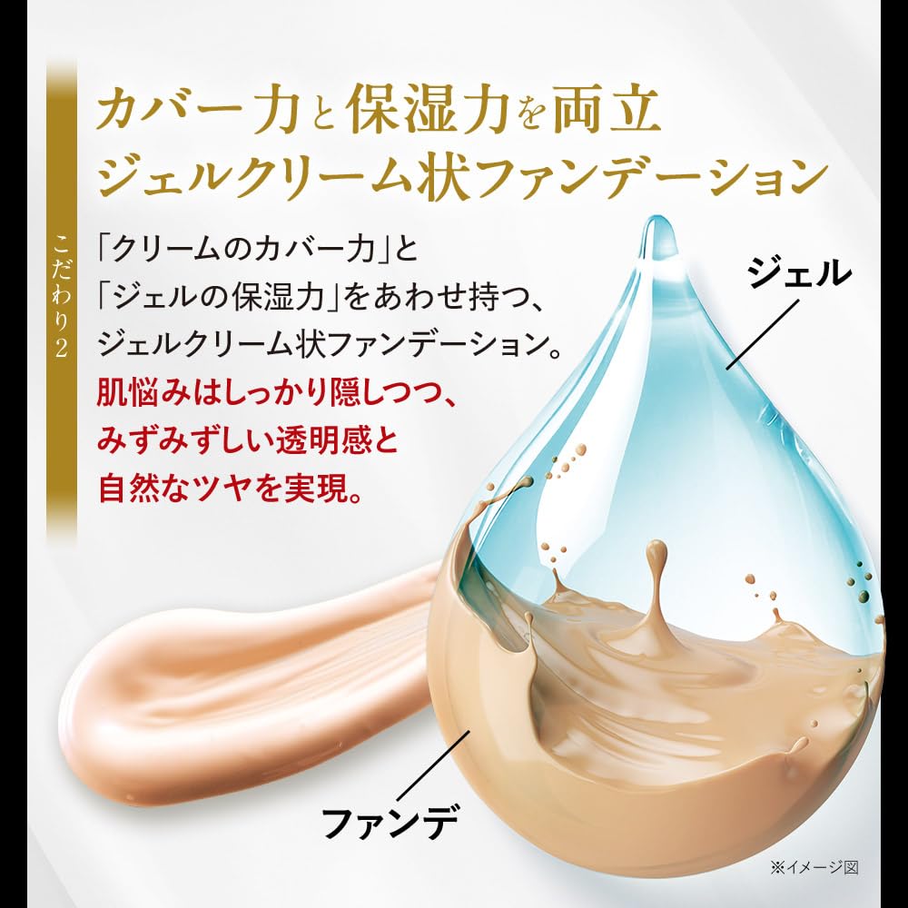 BIONIA (ビオニア) メッシュスキンパクト クッションファンデーション