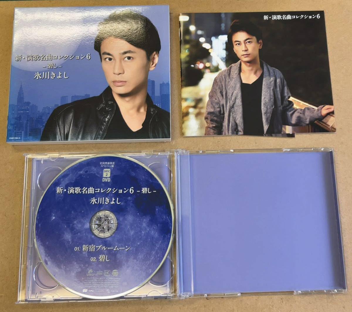 氷川きよし　CD-DVD 新演歌名曲コレクション　9枚 Amazon.co.jp: 新・演歌名曲コレクション9-大丈夫/最上の船頭