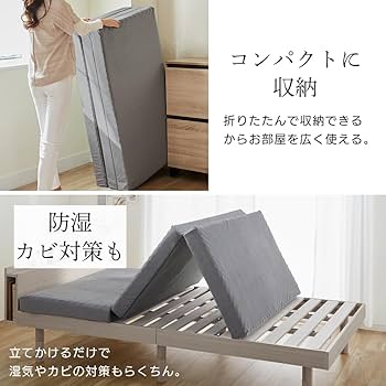 Amazon｜【Amazon.co.jp限定】アイリスプラザ マットレス