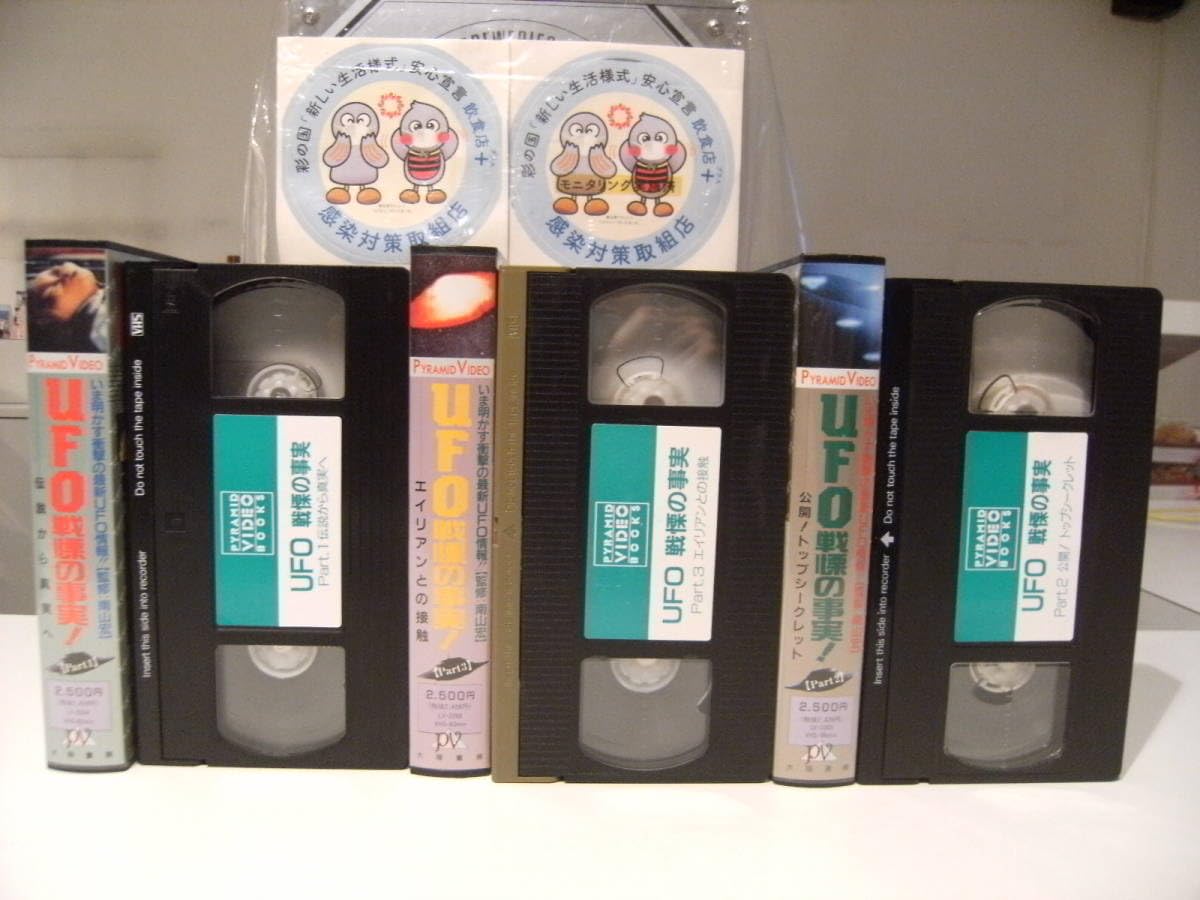 当時物 特大 エイリアン VHS プロモ ディスプレイ 非売品　Alien 当時物 特大 エイリアン VHS プロモ ディスプレイ 非売品 Alien