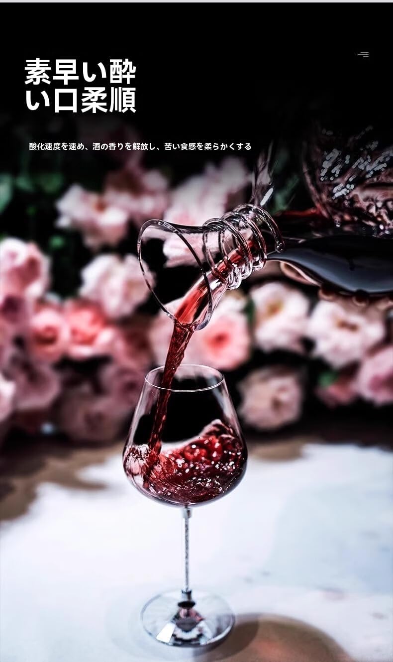 KDBT無鉛クリスタル アイスバーグワインデキャンター（カラフェ）木製栓＆スパイラル形状 急速開栓対応 スパークリングワイン・冷酒器