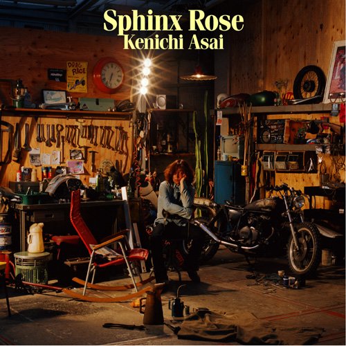 Amazon.co.jp: Sphinx Rose - 浅井健一: ミュージック