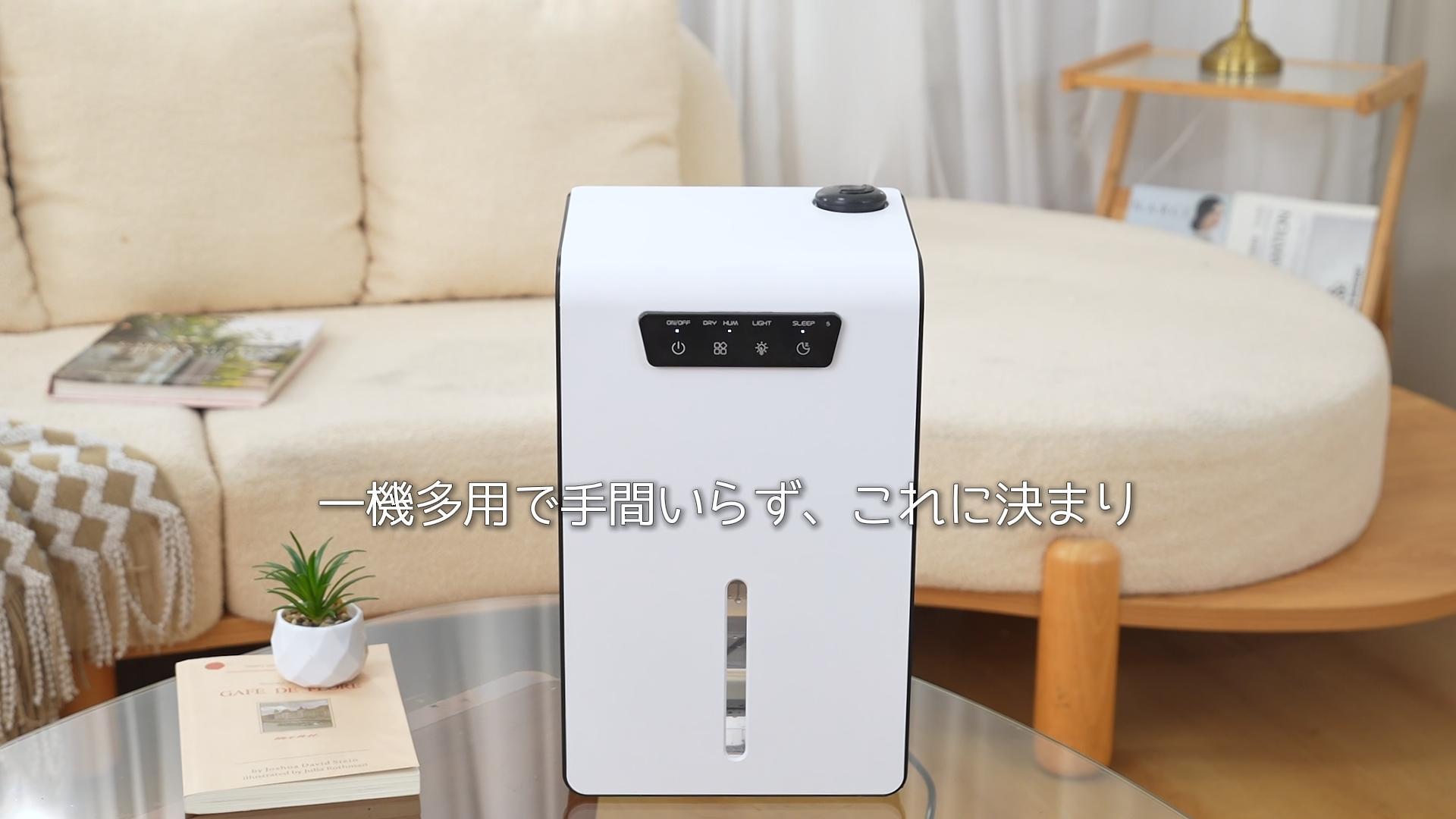 除湿機 小型 3L大容量タンク 3in1除湿・加湿 空気清浄機 Amazon | 除湿機 小型 3L大容量タンク 3in1除湿・加湿 空気清浄機一台3