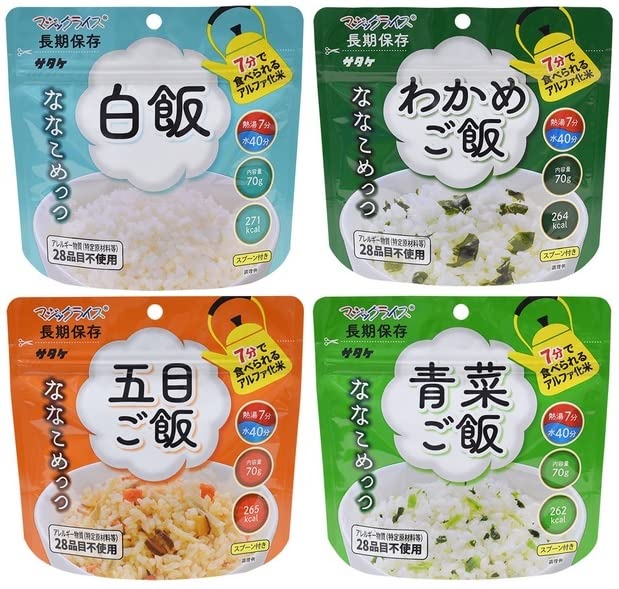 サタケマジックライス7種類70個