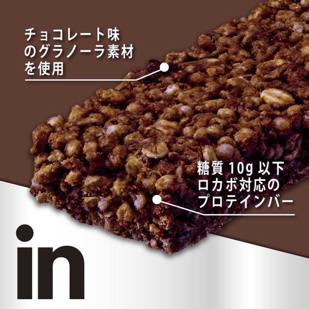inバー プロテイン グラノーラ チョコアーモンド 14本 高タンパク