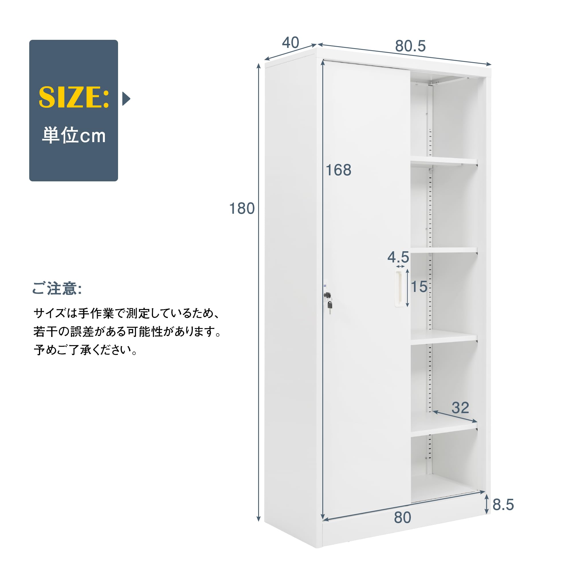 Amazon.co.jp: OSJ スチール書庫 引き戸タイプ 書類保管庫 保管庫 収納
