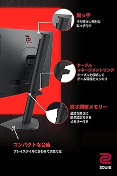BenQ XL2540 モニターのみ ASCII.jp：BenQ ZOWIE XL-X シリーズよりesports 向けゲーミング