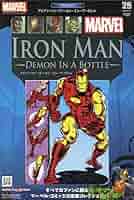 マーベルグラフィックノベル・コレクション 8巻セット