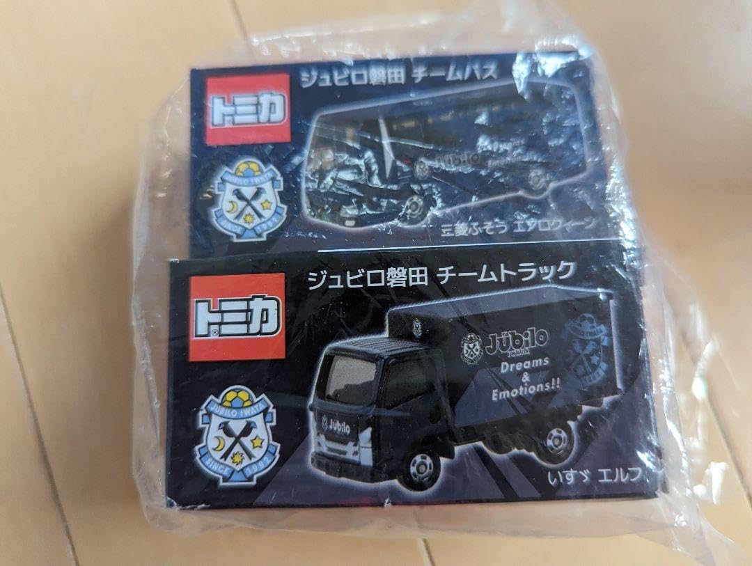 トミカジュビロ磐田