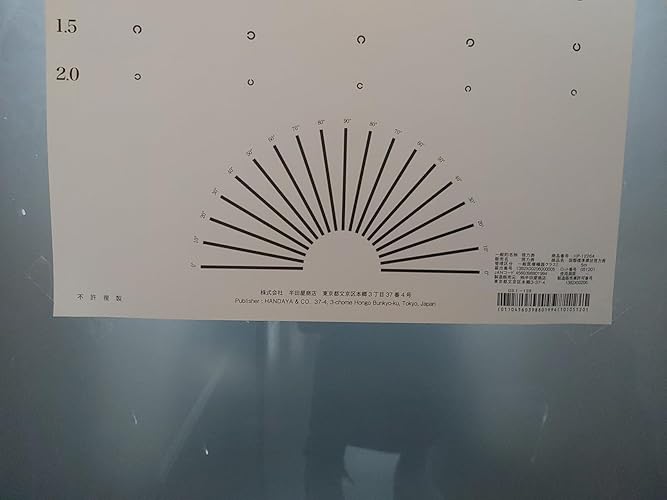 Amazon.co.jp: 視力検査表 国際標準式 5m用 標準 : 産業・研究開発用品