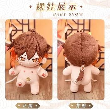 原神 鍾離 ぬいぐるみ omodoki × isaky スケルトン入り Amazon.co.jp: 原神 鍾離 20cmぬいぐるみ 着せ替え スケルトン : おもちゃ