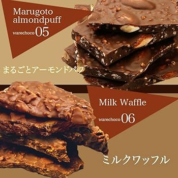 チョコレート ハードコアチョコレート) HARDCORE CHOCOLATE 仮面ライダーZX