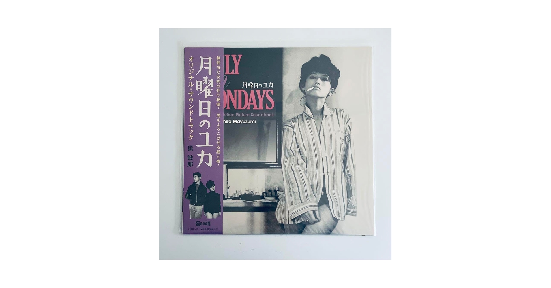 PALO ALTO サウンドトラック アナログレコード Player's Ballad.(アナログレコード) : IO（KANDYTOWN