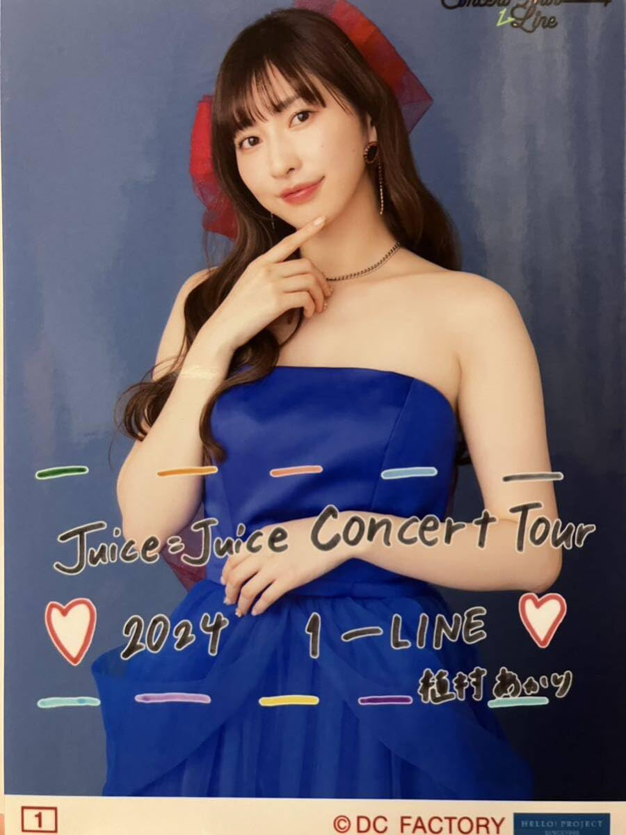 Amazon.co.jp: 01 植村あかり Juice=Juice Concert Tour 2024 1-LINE
