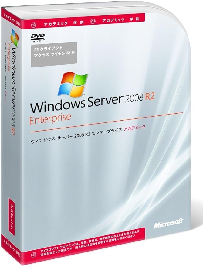 Amazon Microsoft Windows Server 2008 R2 Enterprise アカデミック 25 クライアント アクセス ライセンス付 Sp1 Windows Pcソフト