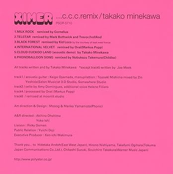 Amazon.co.jp: ザイマー…C．C．C．Remix: ミュージック