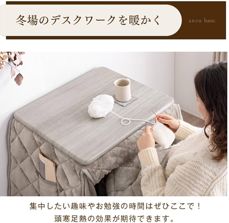 Amazon.co.jp : タンスのゲン こたつ 一人用 3点セット 幅60×50 高さ Amazon.co.jp : タンスのゲン こたつ 一人用 3点セット 幅60×50 高さ