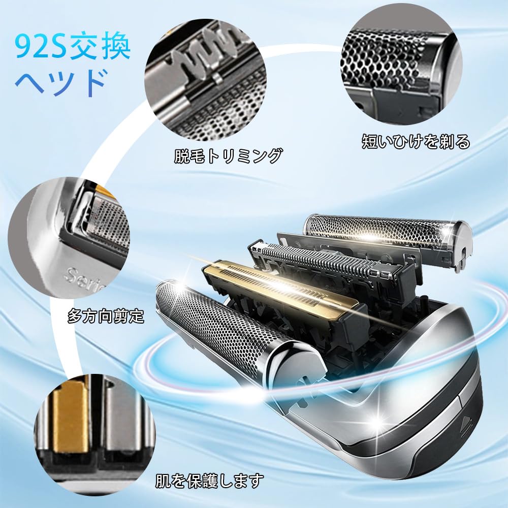 Amazon.co.jp: 完全互換品 シリーズ9/9 Pro対応 替刃 F/C92S/F/C94M用