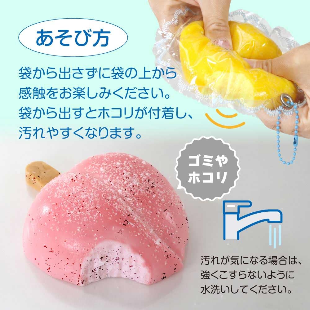 ぷりさんスクイーズ　解消新品 楽天市場】【極とろスクイーズ】新触感 ぷにゅぷにゅ 食品グレード
