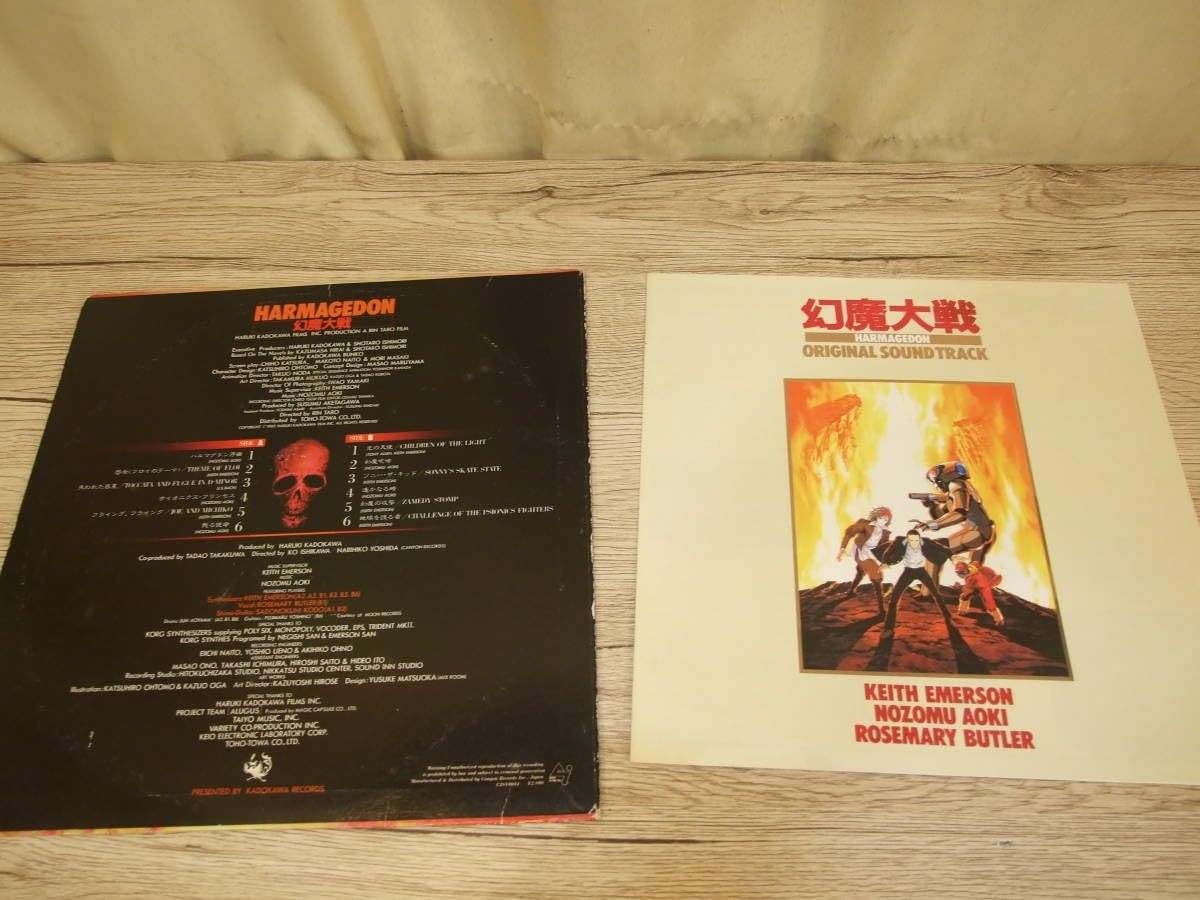 Amazon.co.jp: 幻魔大戦 オリジナルサウンドトラック LPレコード